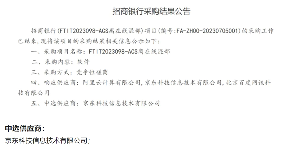 从裁员到价格战，中美大厂如何“求生”？