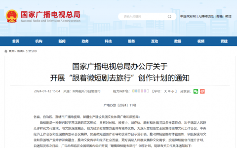 一部短剧带火一座城，是真风口还是伪概念？