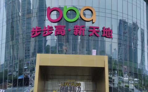 小弟帮大哥，胖东来“爆改”永辉意欲何为？