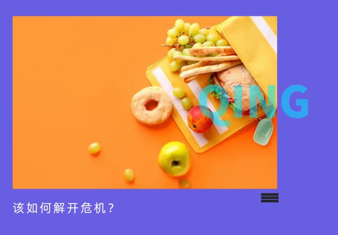 品牌辨识度弱，盐津铺子的“致命危机”