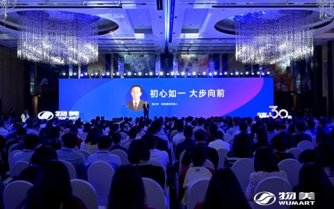 物美30周年发布会宣布全面推进“天天低价”