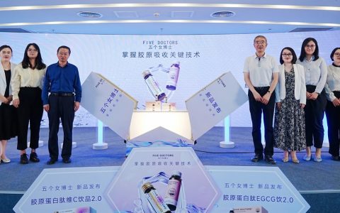 添加自研“胶原护盾”技术“五个女博士”两款胶原蛋白肽饮品升级