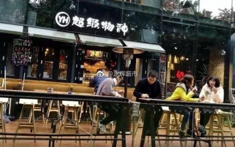 胖东来救得了永辉吗？