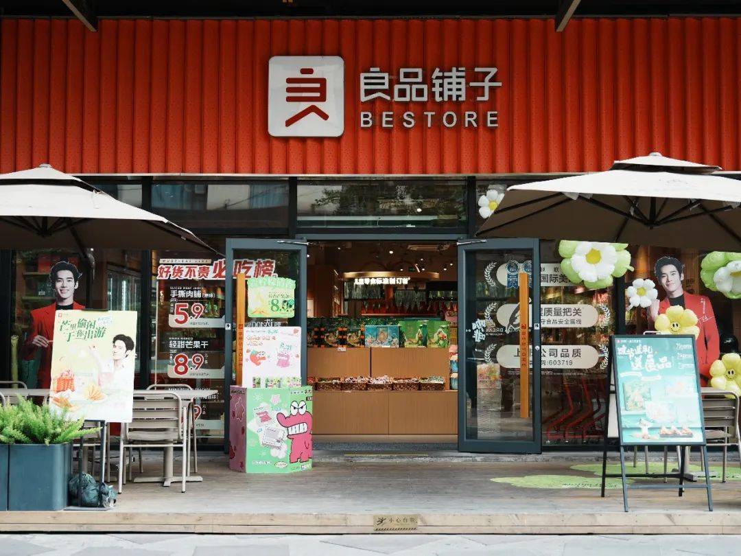 零食行业向「五减」进化，产品力驱动品牌穿越周期