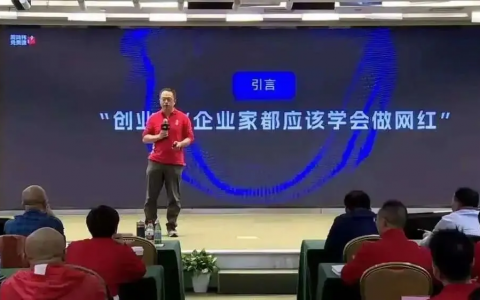 1个月涨粉600万，带货2个亿，老板们成新媒体流量密码？