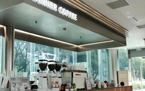Manner咖啡冲突背后：精品要“慢”，资本要“快”