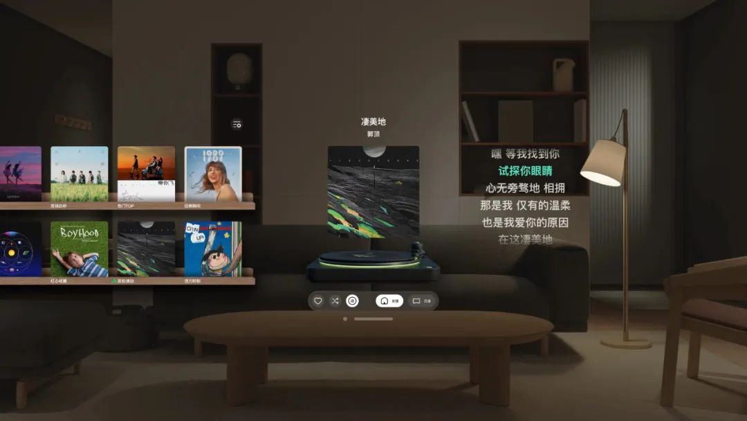 QQ音乐登陆Vision Pro，率先“卷”进虚拟空间听音时代