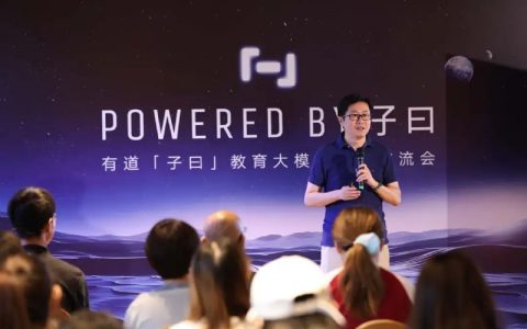 对话网易有道CEO周枫：教育大模型的出路在哪里