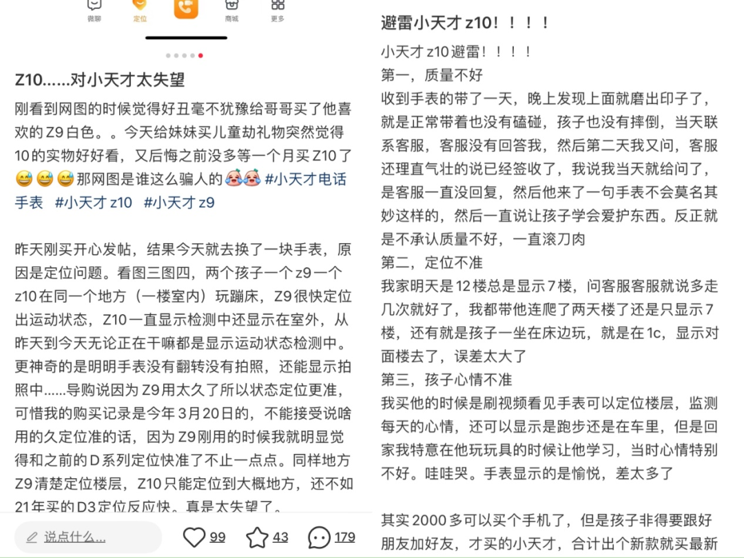 学生暑期“三大件”，重燃千亿市场