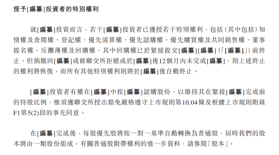 出走的游族联合创始人，即将靠玩具做成第二家上市公司？