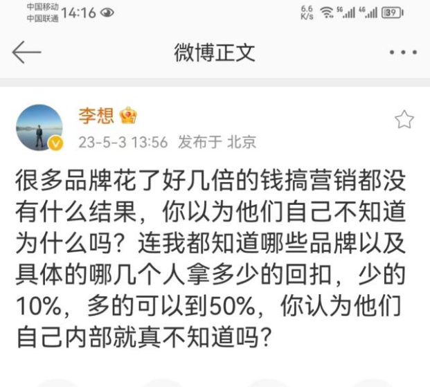 懂车帝备战IPO，车圈流量有没有新玩法？