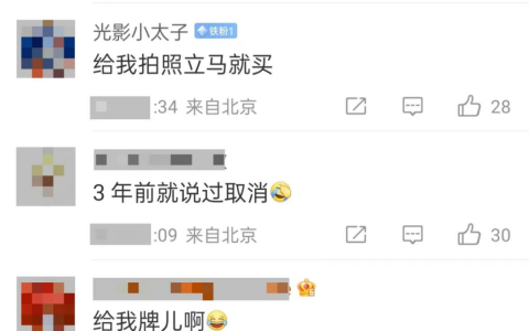 逐步取消新能源汽车限购，说给谁听？