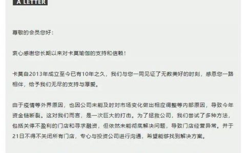 是谁杀死了卡莫瑜伽？