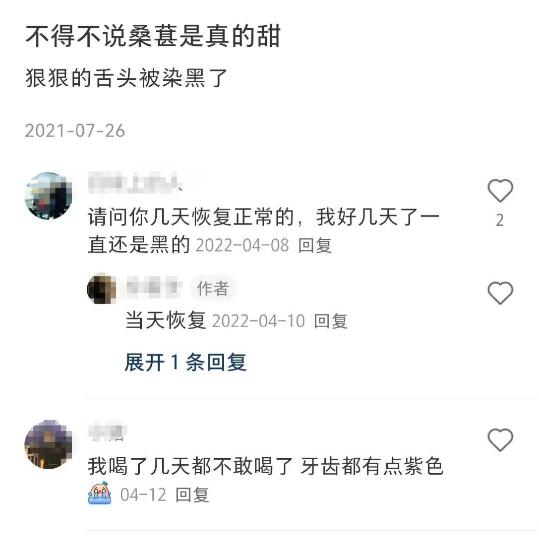 网红火锅翻车！惊现史上最无语公关