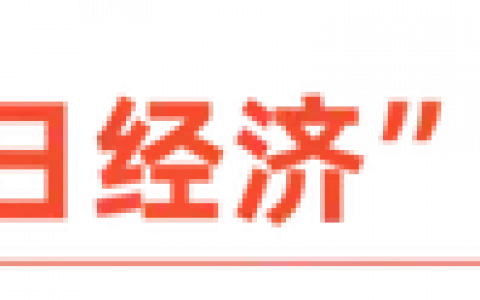 SHEIN中国卖家，拿下“北美夏日经济”