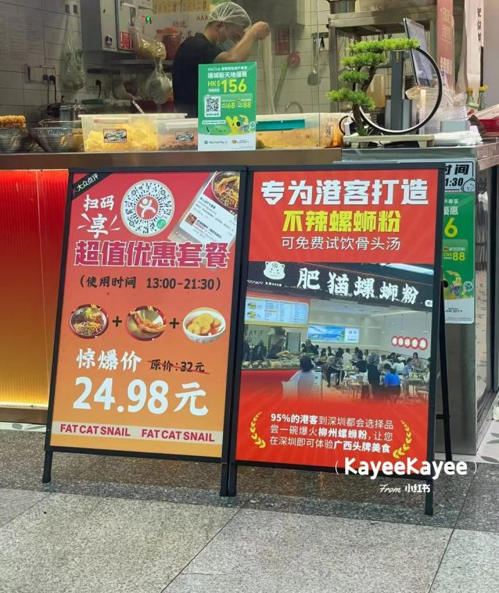 香港人挤爆山姆，香港商超急眼了