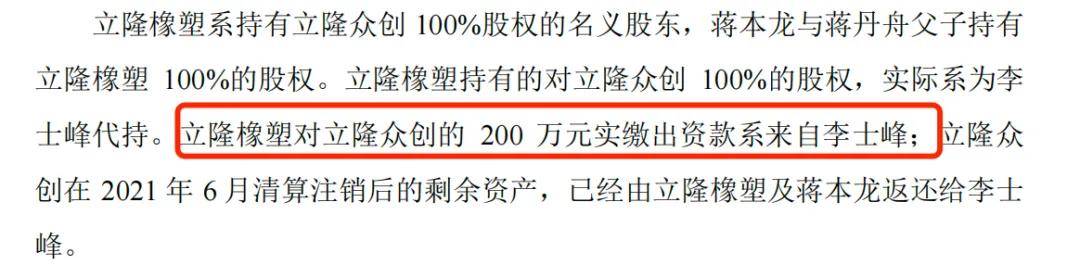 利安科技募集资金“腰斩”，罗技“依赖症”难解