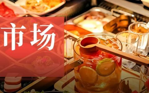 锅底9.9元起，火锅即将迎来平价时代？