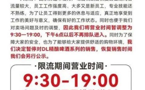 对永辉，胖东来或许只能帮到这一步