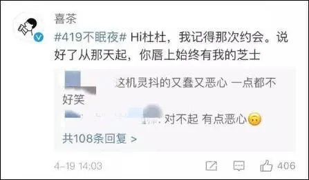 喜茶新品名小奶栀发音被指擦边 网友：低俗谐音梗