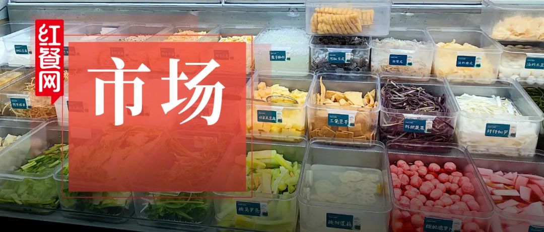 人均20元！“湘西泡菜”席卷北上广深？