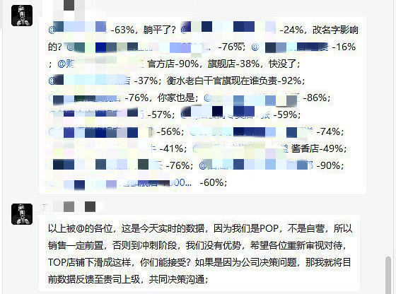 618的第16年，从狂欢走向疲倦