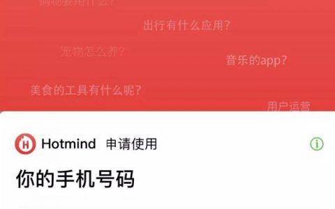 需求池到底是什么？