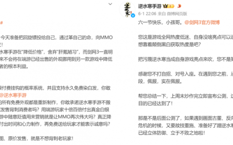 金山与网易的争执之外，还有道路选择的“分歧”