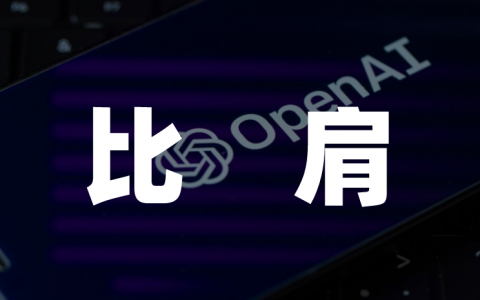 大模型低价火拼间，智谱AI“钱途”黯淡