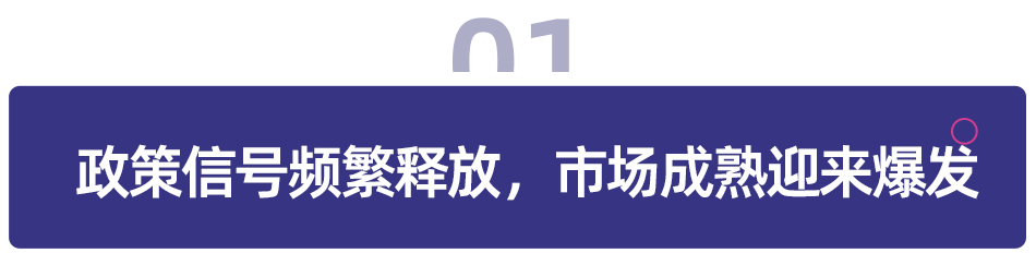 从幕后到台前，教育智能硬件的爆发之路