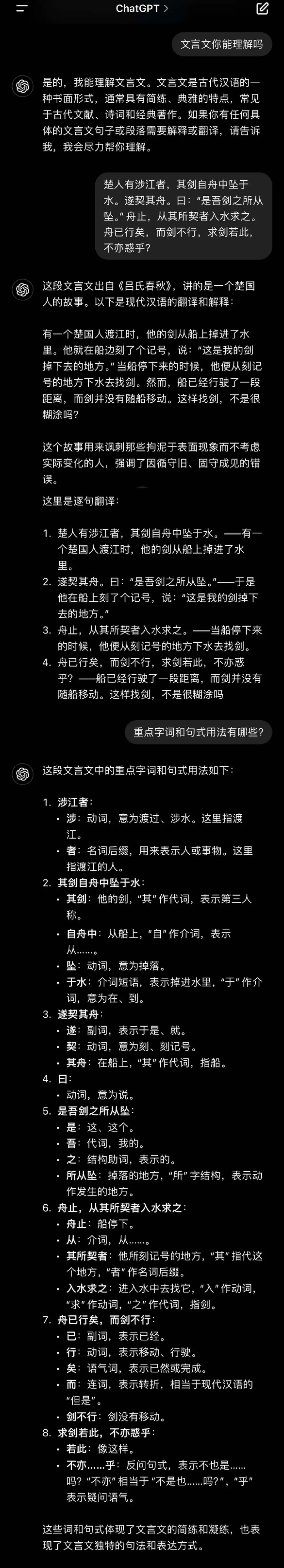 对话网易有道CEO周枫：教育大模型的出路在哪里