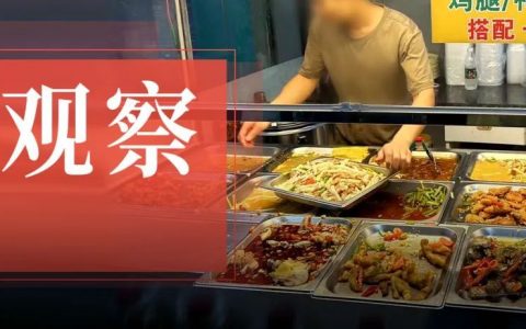 CBD打工人，扎堆涌入12元快餐店