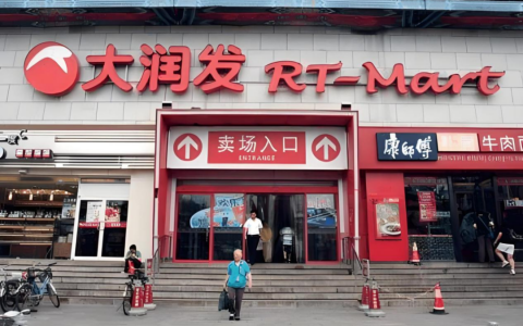 大润发正在重塑