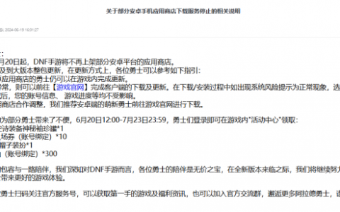 腾讯，终于不忍了！