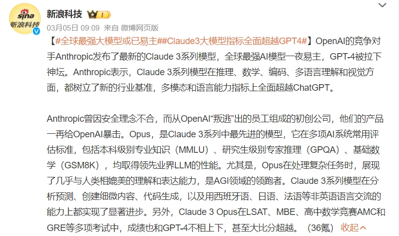 OpenAI对中国“停服”，是“毒药”还是“助攻”？