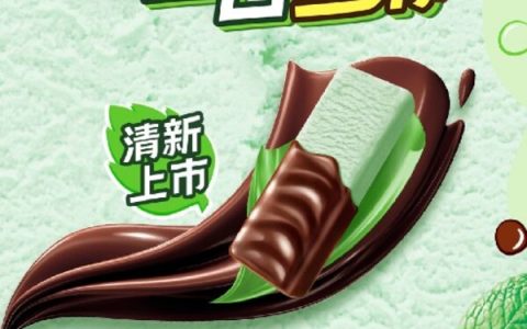 玛氏推出”德芙X绿箭薄荷味巧克力冰淇淋