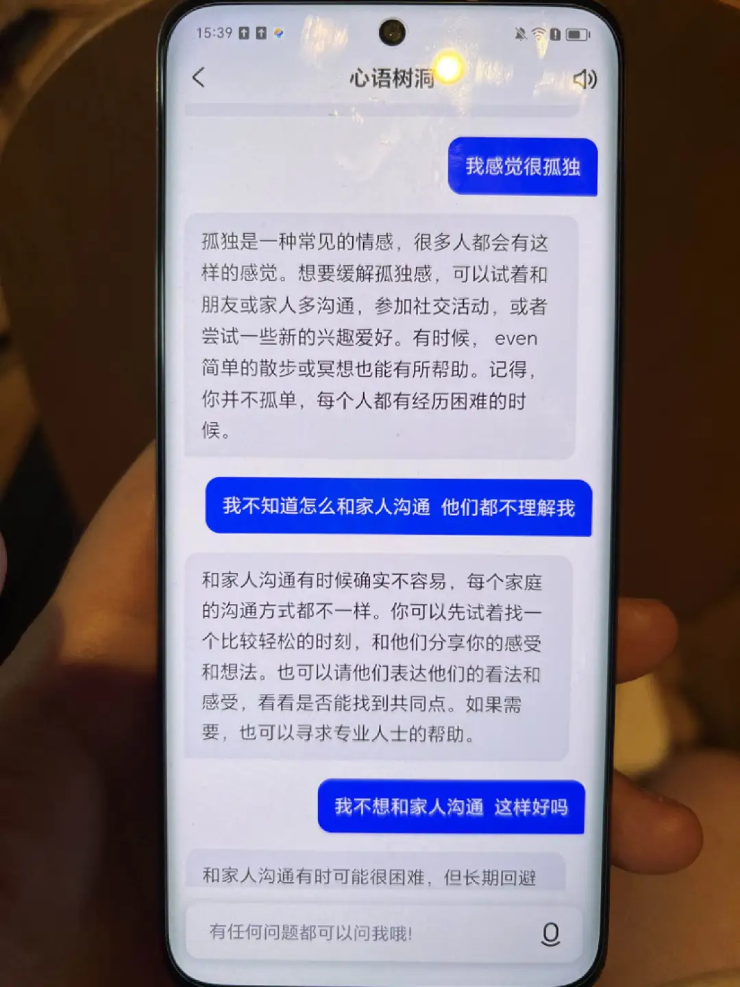 对话网易有道CEO周枫：教育大模型的出路在哪里