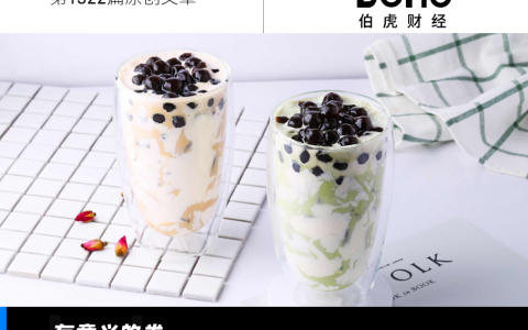 新茶饮的海外大考
