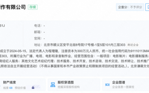 远离直播两年后，薇娅做起“短剧”生意