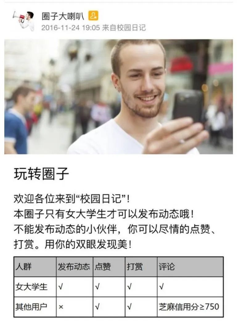 做内容，支付宝心比天高，命比纸薄