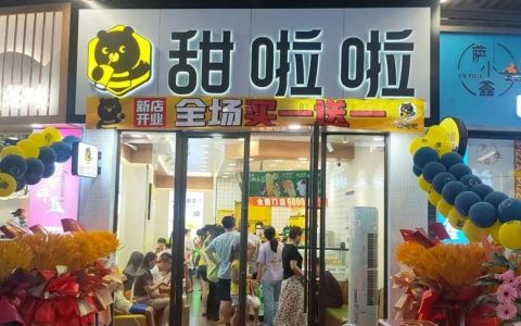 背刺雪王，拿捏房东，这家安徽茶饮给所有餐饮人上了一课