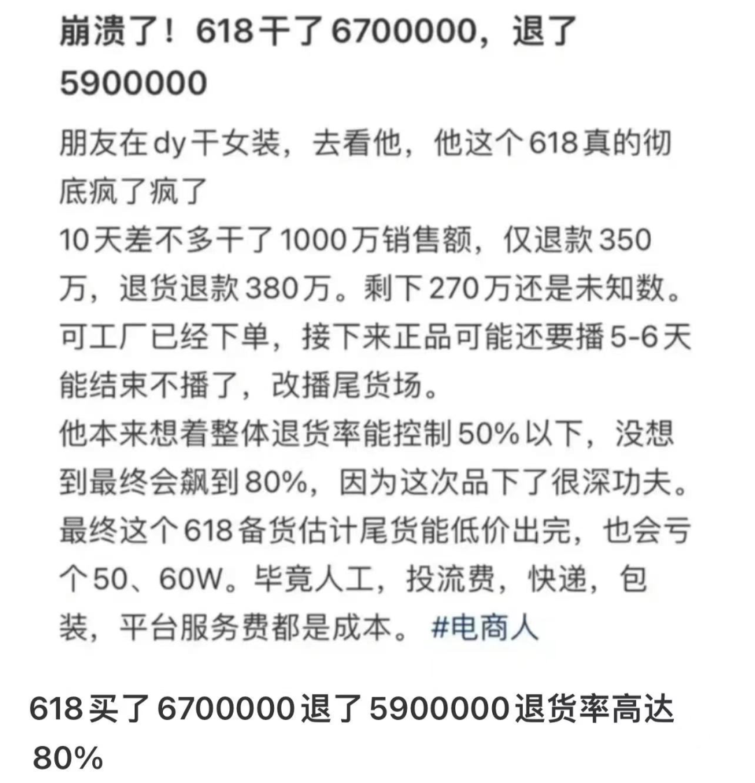 618的第16年，从狂欢走向疲倦