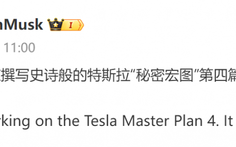 华为小米环伺，马斯克的新故事却讲过头了