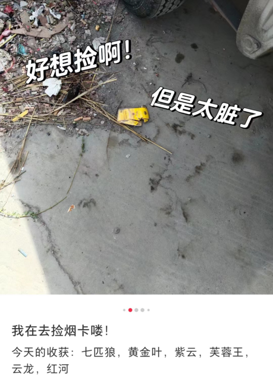 为什么小学生集体痴迷烟卡和卡牌？