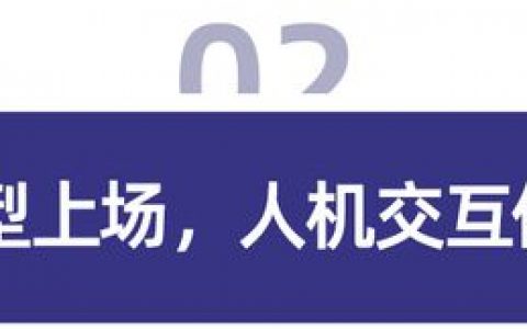 硬件搭桥，AI 大模型铺路，未来教育贯通家、校、途？