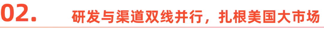 中国产业案例出海记｜破冰北美，国产商用餐厨设备的突围战｜亚马逊企业购