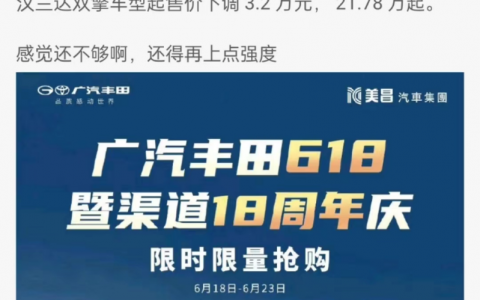 售价不足15万，日系B级车代表凯美瑞也卖不动了