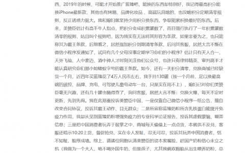 肖婧婧给美赞臣找到了新方向