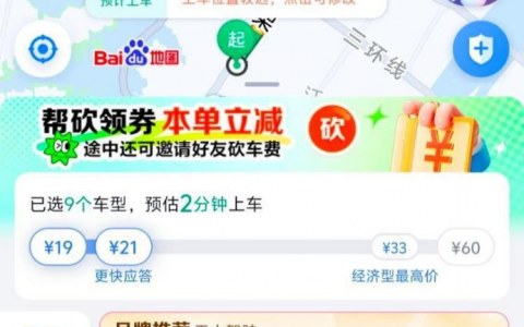 萝卜快跑的“亲兄弟”，极越01智驾也火出圈了