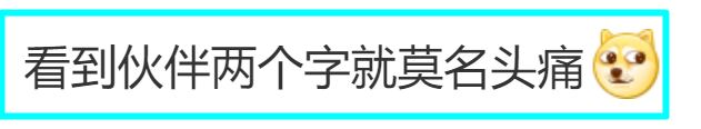 霸王茶姬公示18岁离职女工，拉黑3年相关工作；网友：她的人生岂不完了，没法考公